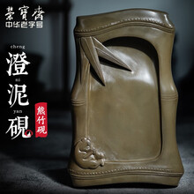 山西澄泥砚】价格_山西澄泥砚图片- 京东