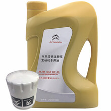 雪铁龙（Citroen）4S店直供原厂机油/润滑油 C4L/C3XR（排量1.2T）小保养套装