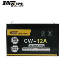 超威（CHILWEE）6v12Ah送充电器 磷酸铁锂电池遥控玩具童车电池 6伏童车蓄电池四轮小汽车电瓶