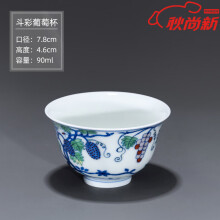 成化斗彩葡萄杯】价格_成化斗彩葡萄杯图片- 京东