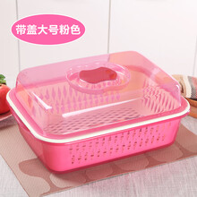 塑料沥水篮厨房洗菜盆水果碗筷沥水盆加厚带盖果蔬水槽洗菜篮 长方形大号带盖（粉色）