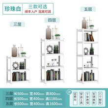 才财彩白色厨房置物架微波炉架子家用收纳架储物架 长500*宽400 五层高1600/1830（层高可调）