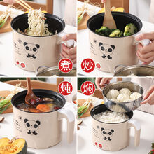 电炒锅电饭煲小电锅多功能宿舍锅学生煮面锅小功率迷你电热锅家用 卡其色 特厚不粘锅送8礼【煎炒煮饭炸】