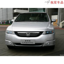 本田奥德赛前保险杠本田RB1杠皮04/05/06/07/08款奥德赛烤漆包围 前杠精品【不烤漆】