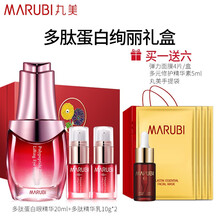 丸美（MARUBI） 丸美多肽蛋白眼霜 提拉眼角紧致补水保湿淡化细纹眼纹黑眼圈收紧眼袋 【提眼袋 紧眼角】多肽蛋白绚丽礼盒
