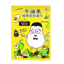 韩国Frudia小蜜罐蜂蜜润唇膏女保湿滋润无色淡化唇纹保湿滋润打底前唇膜去死皮补水防干裂 【赠品勿拍】唇部卸妆巾