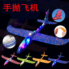 摆摊货源儿童发光玩具夜市广场发光头箍夜光地摊闪光棒波波球礼品 银色 全身灯飞机10个