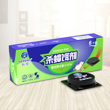 拓望（TOPONE）新型蟑螂屋6个 杀蟑饵剂胶饵捕捉器 小强诱饵盒批发 中文版(6个/盒)