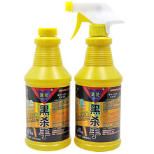 灭蝇药长效喷雾剂神器一扫光杀苍蝇无味杀蝇子蚊药水喷剂黑杀手500ml 两瓶装 2瓶装