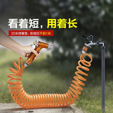 自由牛 洗车水枪 高压水枪伸缩水管软管水枪高压洗车水枪洗车神器 汽车用品 D6水枪套装+20米弹簧水管