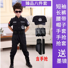 万圣节儿童警察服套装男童特警衣服小军装警装特种兵全套服装 短袖：8件套 120cm