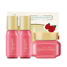 百雀羚三生花旅行装小样套装试用体验装护肤化妆品全套官网 玫瑰花酿旅行装