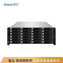 鑫云（Singstor）SS300G-24S 24盘位磁盘阵列  音视频制作万兆光纤共享网络存储 标配 整机336TB(含24块14T原厂匹配SAS硬盘)