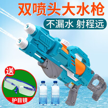 元派 大号儿童玩具水枪3-6岁男孩宝宝户外戏水呲水枪沙滩抽拉式高压滋水喷水射水枪背包水枪 【超大号58cm送护目镜】王子款薄荷蓝