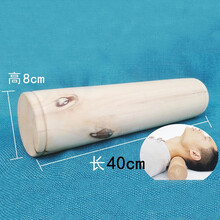 杜仲木枕、杜仲颈椎圆木枕、木枕头、颈椎枕z 木结疤款：长40cm高8