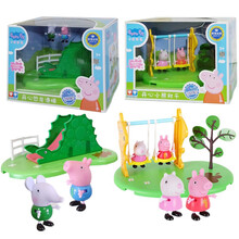 奥迪双钻 小猪佩奇偑琪课室套装男女小孩子仿真过家家儿童玩具套装 小猪佩奇（恐龙滑梯+小熊秋千）