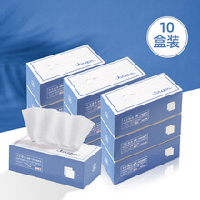 今之逸品洗脸巾棉柔巾一次性洁面巾毛巾棉柔巾擦脸巾抽取式珍珠纹美容巾3盒装 加厚珍珠纹【10盒装】