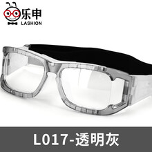 乐申运动眼镜篮球近视眼镜框男女配眼镜片可带度数打篮球足球户外骑行眼镜框架防蓝光防雾防撞防掉防爆护目镜 l017 经典款 透明灰 配1.60-8超硬防爆...