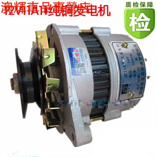 适用于 新11铜发电机硅整流发电机汽车农用车三轮车叉车JF11A12V24V JF12A发电机24V右挂角