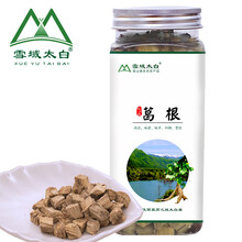 雪域太白 秦岭野外 生葛根茶葛根片葛根粉泡水酒后茶可煲汤 160g*2瓶