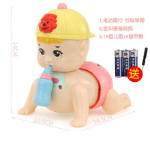 七个月宝宝玩具 婴儿玩具0-1岁宝宝-12婴幼儿四六七八6个月一8小孩男孩女孩半 学爬神器爬娃马卡粉[电池+螺丝刀工具]