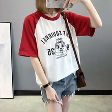 木宸 产后哺乳衣上衣外出服春夏季时尚款宽松大码喂奶衣夏季哺乳期短袖T恤夏装潮妈新款 红色 2XL（适合140-160斤）