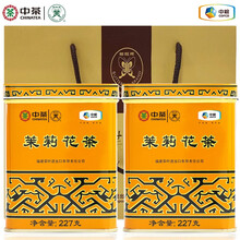 中粮中茶 蝴蝶牌茶叶 茉莉花茶 罐装 礼盒茶 礼品茶 福建茉莉花茶 227g 1032 茉莉花茶1032  227g*2罐