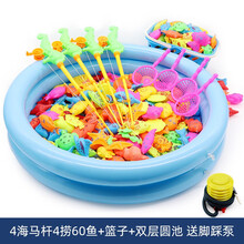 亿创空间 儿童钓鱼玩具池 戏水小男女孩早教宝宝益智宝贝小猫磁性鱼智力套装 海马68件套（4杆4捞）+蓝子+双层圆池