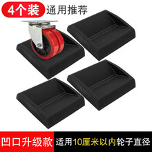 万向轮固定器 商品搜索 京东 万向轮固定器 商品搜索 京东