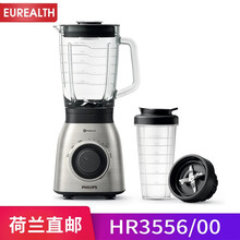 飞利浦（PHILIPS）果蔬榨汁机果汁机 家用电动食品处理器搅拌机 HR3556立式果蔬机（带随身杯）