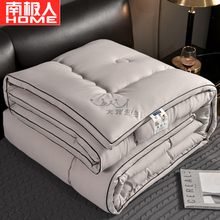 南极人 被子大豆纤维被冬天被芯加厚保暖冬被子双人春秋被单人学生盖被垫被褥 灰色 200x230cm/6斤（春秋被）