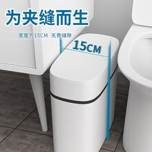 北欧按压式垃圾桶卫生间防水垃圾桶带盖家用客厅卧室厨房夹缝窄逢厕所桶创意有盖厕纸篓简约 按压垃圾桶 带收纳盒