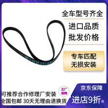 宝马BMW原厂涨紧轮 过渡轮 皮带轮 皮带套装 空调皮带 发电机皮带 316 318 320 323 325