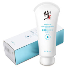 修正 氨基酸净颜清痘洁面乳洁洗面祛痘洗面奶淡芦荟胶痘印敏感肌洁面乳日用夜用洗面奶男女100g/支 修正氨基酸洗面奶100g