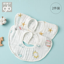 好孩子 口水巾纯棉纱布婴儿防吐奶围嘴围兜360度旋转新生宝宝春秋 驼色