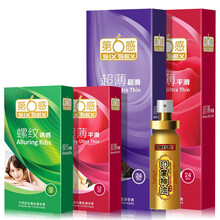 第六感久战避孕套中号超薄平滑男用延迟螺纹安全套超滑0.01套套情趣 平滑36+超薄超滑24+螺纹12+神油