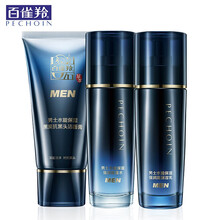 百雀羚组合套装 男士洁面膏 护肤组合套装礼盒水能保湿卓效润肤3件套洗面奶+爽肤水+保湿乳液官方自营 强润三件套 洁水乳