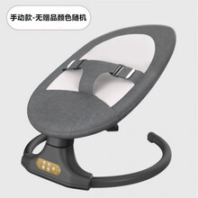 婴儿电动摇摇椅哄娃神器新生儿宝宝哄睡摇篮床带娃睡觉安抚椅躺椅 手动摇椅