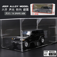 汇耀 新款吉普牧马人1:32合金车模JEEP撒哈拉六开转向避震声光仿真汽车模型摆件收藏送礼男孩玩具车 黑色牧马人撒哈拉+防尘罩 盒装