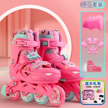 #RemHtml($!{product.content.wareName})