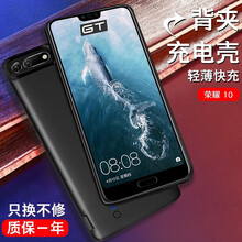 图欧索 华为荣耀10/9背夹电池充电宝十移动电源无线一体式手机壳后置轻薄充电器大容量超薄小巧便携背甲 荣耀10（大容量快充）-磨砂黑