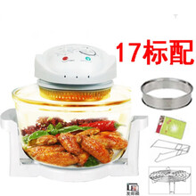 空气炸锅第五代家用新款智能光波炉多功能烤箱电炸锅 棱角款-套餐八