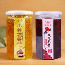 玫瑰花酿批量采购 玫瑰花酿高端供应 1397278 食饮在线移动官网