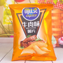 达利园可比克薯片网红休闲零食食品小吃 牛肉味60g*5袋