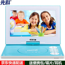 先科（SAST）14英寸dvd播放机便携式DVD影碟机cd机便携式移动电视儿童巧虎学习光盘播放器 王子蓝 标配+碟片+耳机+8G视频U盘