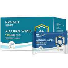 海氏海诺 75%酒精湿巾 一次性消毒酒精棉片大号 单片独立包装 18*15cm*20片 便携小包装免洗洗手消毒液湿巾
