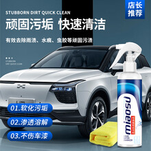 汽车去水痕书目 汽车去水痕作品 京东图书