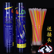 抖音同款网红儿童荧光棒发光棒彩色儿童玩具全身人形跳舞身上造型夜光手环手镯夜光棒 七彩100只(送普通接头)