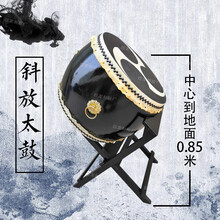 米囹 厂家定做鬼太鼓太极鼓日本卷边太鼓装饰鼓影视道具鼓立式牛皮大鼓 14寸太鼓+斜放鼓架+鼓棒
