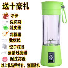 侨源 豆浆机电动便捷榨汁机家用充电式果汁杯学生迷你搅拌式抖音榨汁杯榨针机打汁机 绿色 耐高温豪华版 六刀玻璃款【两礼】